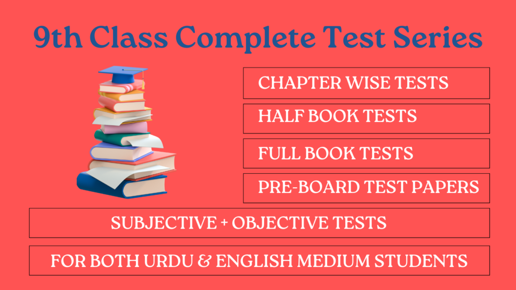 9th Class Complete Test Series