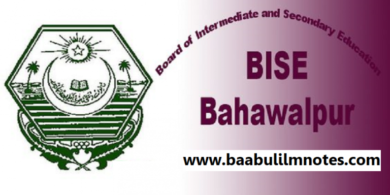 BISE Bhawalpur