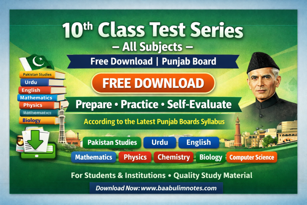 Promotional banner for 10th Class Test Series for all subjects, free download for Punjab Board students, featuring icons for each subject, key features, and a portrait of Quaid-e-Azam.