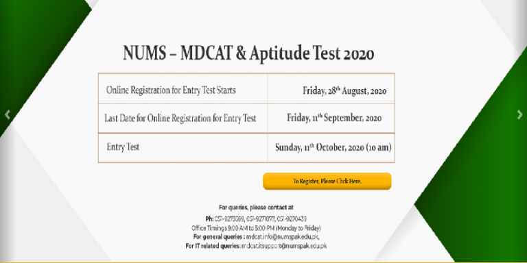 MDCAT-2020 اور APTITUDE   ٹیسٹ