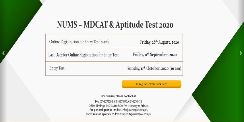 MDCAT-2020 اور APTITUDE   ٹیسٹ