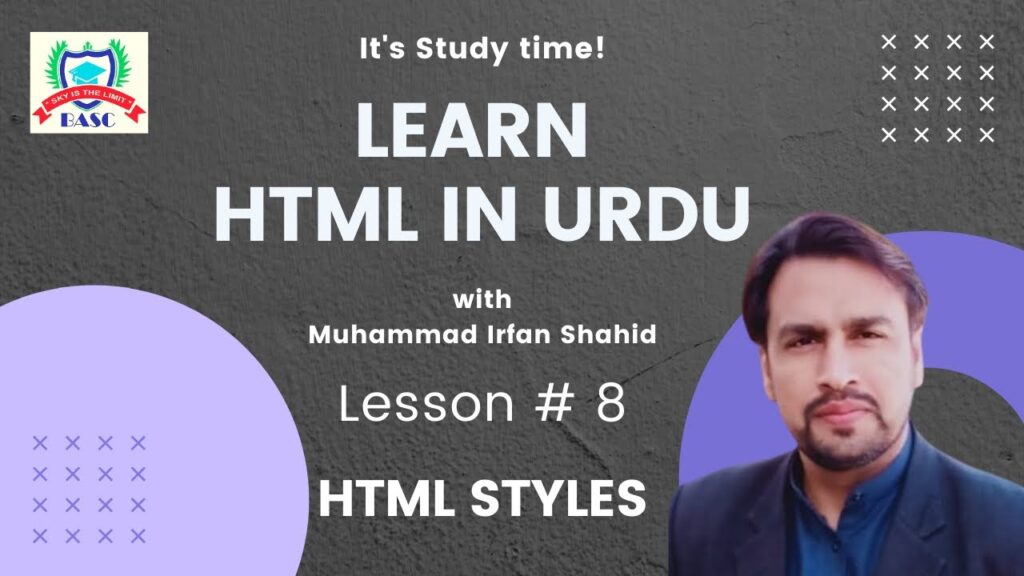 HTML Styles | Lesson # 8