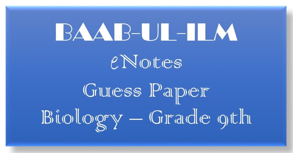 Guess Paper Biology 9th