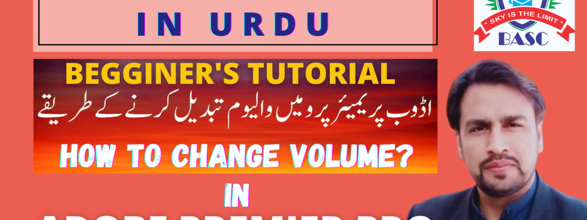 learn adobe in urdu (3)